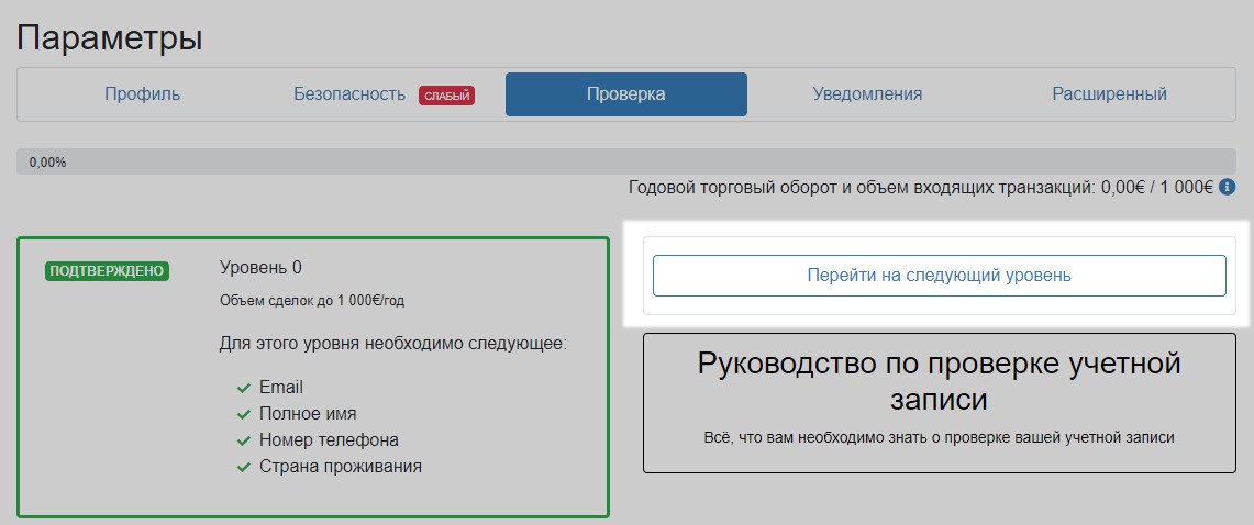 Hydra маркетплейс