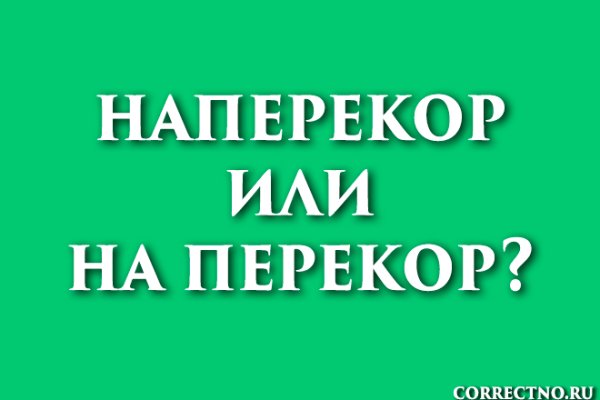 Кракен маркетплейс kraken clear com