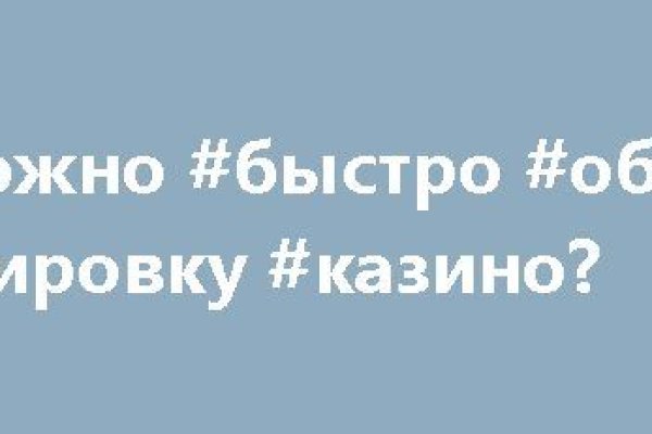 Кракен маркет даркнет только через тор