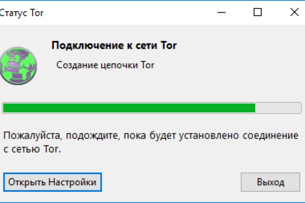 Кракен даркнет маркетплейс