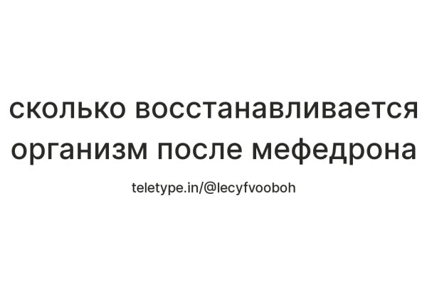 Что такое кракен маркетплейс