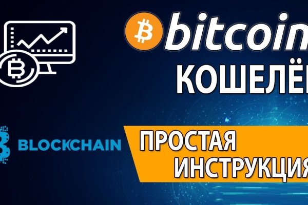 Кракен почему не заходит