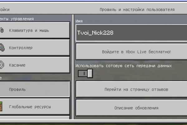 Kraken market зеркала