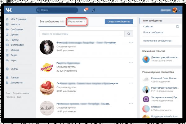 Ссылка на кракен тор kr2web in