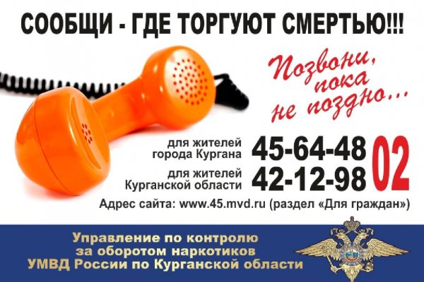 Кракен омг мега