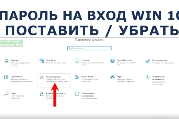 Не работает сайт kraken