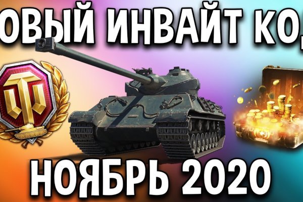 Нарко магазин кракен