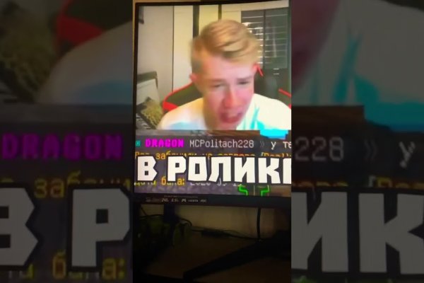 Ссылки на кракен at