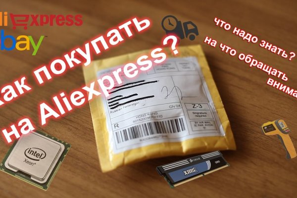Наркотики заказать