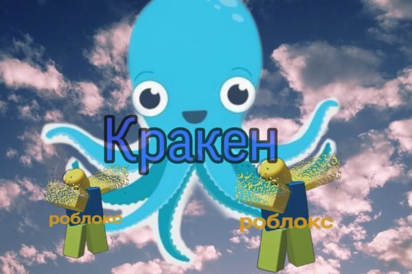 Кракен зеркало сайта