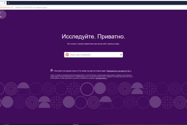 Актуальные ссылки кракен на 2025