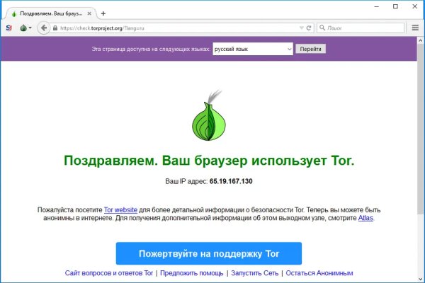 Кракен переход