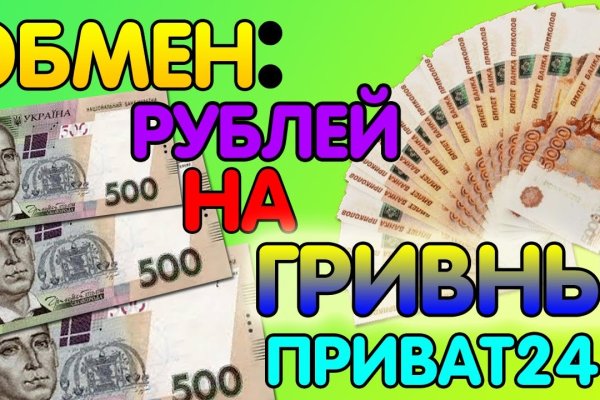 Не могу зайти на сайт кракен