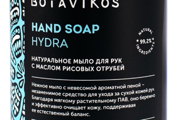 Кракен не работает сайт