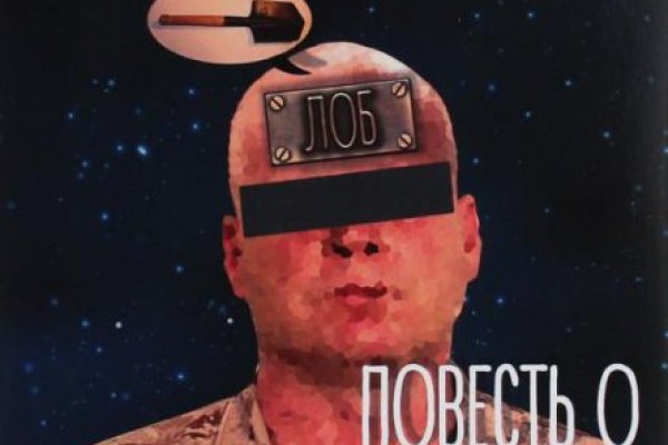 Гидра в даркнете