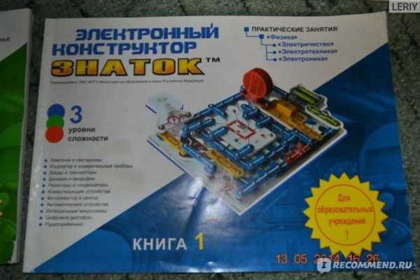 Kraken сайт зеркала