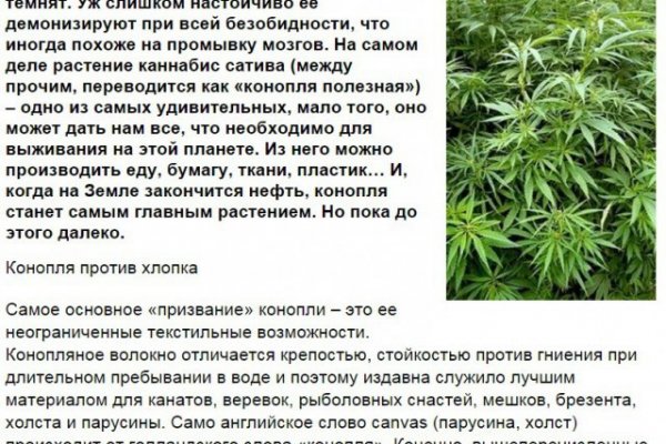 Рабочие ссылки и зеркала кракен