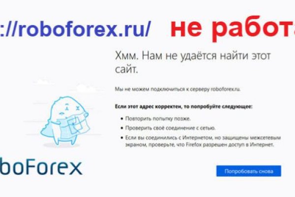 Кракен рабочая ссылка тор