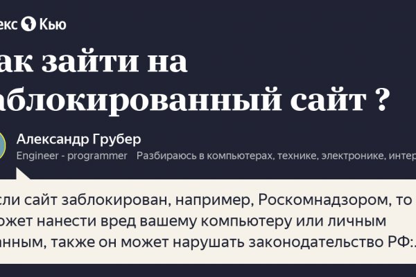 Кракен маркетплейс почему не закроют