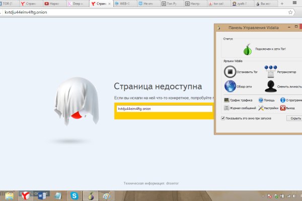 Кракен ссылка market pw