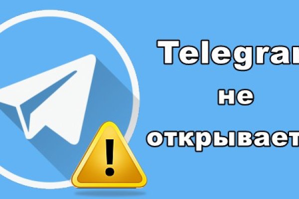 Как найти официальный сайт кракен