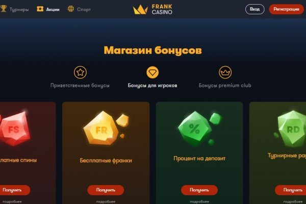 Кракен торговая площадка