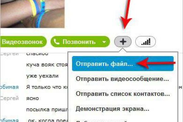 Зайти на кракен тор