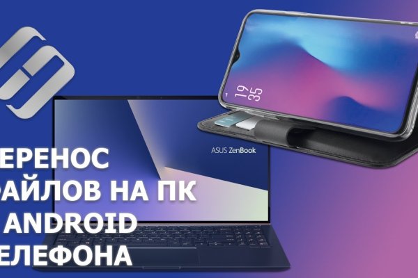 Кракен зеркало krakenat2krnkrnk com