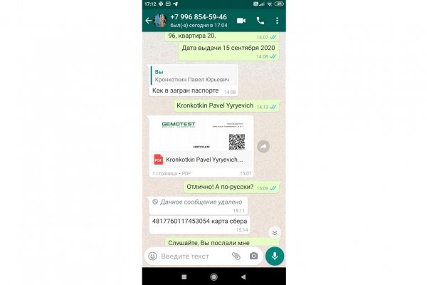 Кракен сайт kr2web in