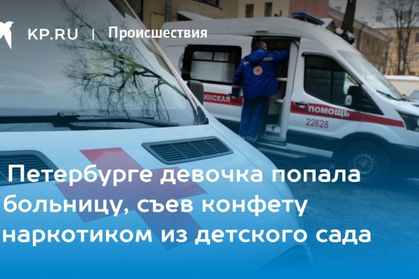 Kraken домен
