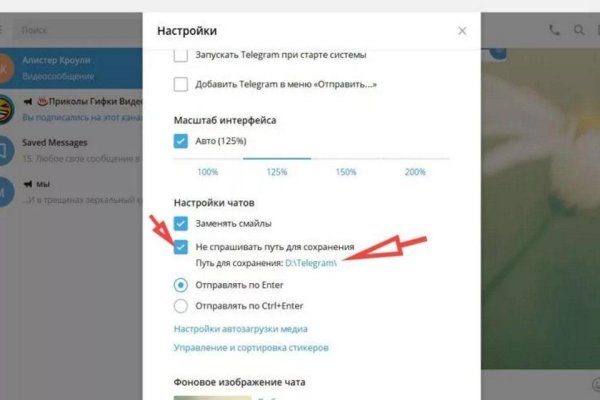 Ссылка на кракен в тор браузере