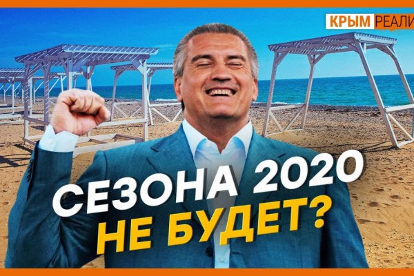 Кракен маркетплейс ссылка krakenat2krnkrnk com