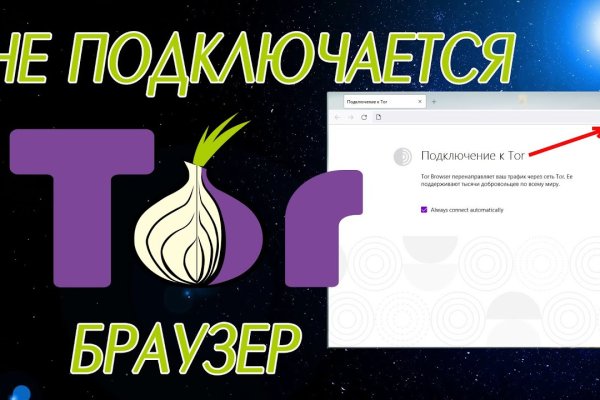 Кракен наркокортель