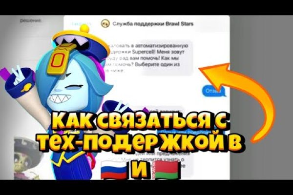 Ссылки на кракен блэкспрут