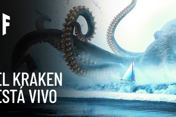 Kraken адрес onion