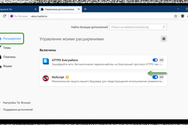 Почему не работает кракен
