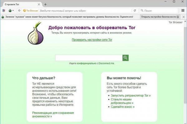 Ошибка на кракене