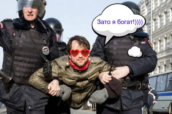 Магазины наркотиков
