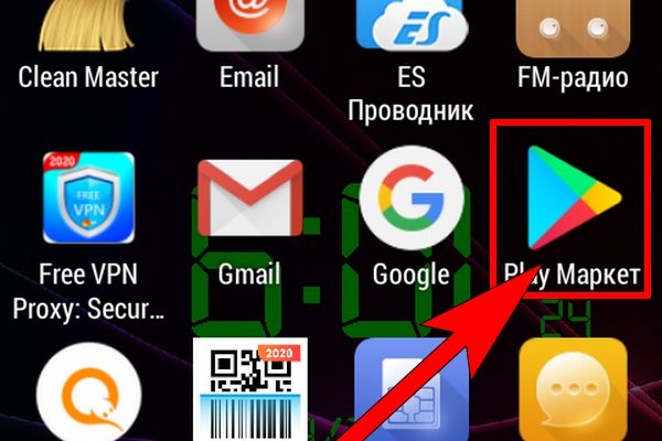 Кракен актуальное зеркало