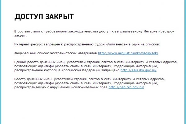 Кракен закладки