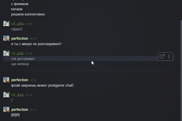 Kraken 2025 ссылка