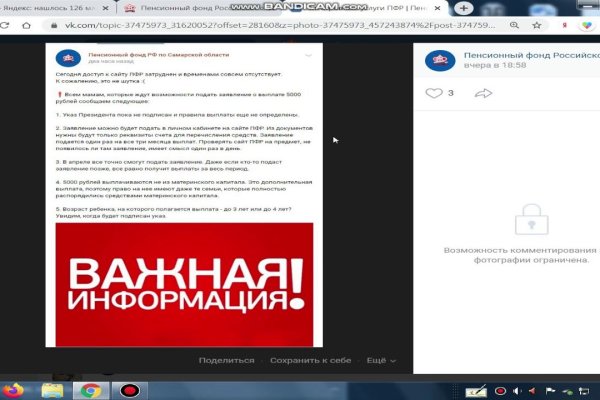 Kraken tor onion зеркало
