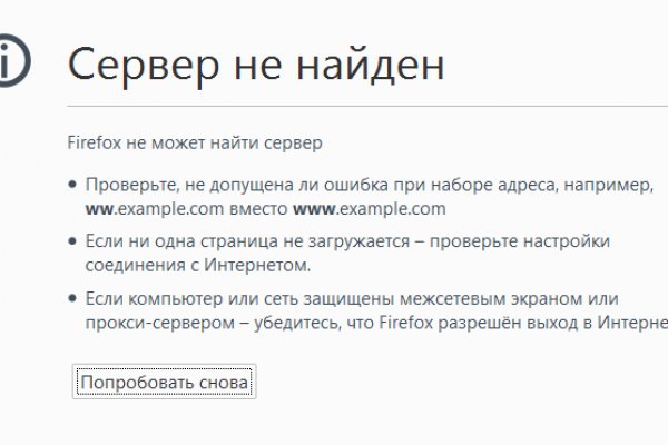 Официальная тор ссылка кракен сайта