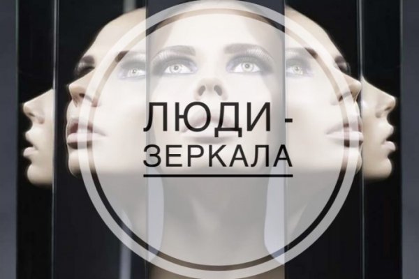 Kraken зайти на сайт