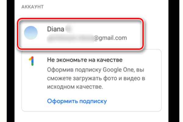 Официальный сайт kraken ссылки зеркала