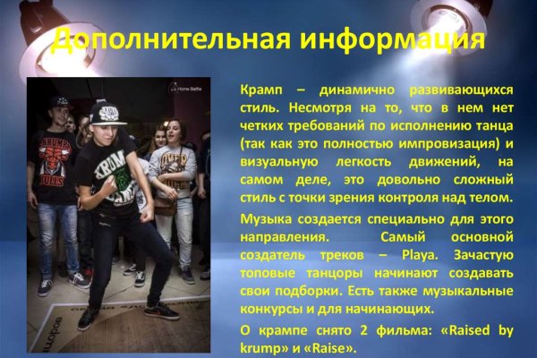 Кракен ссылка зайти