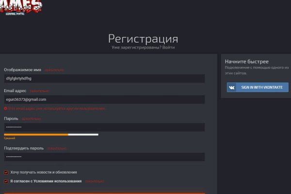 Ссылка на кракен даркнет