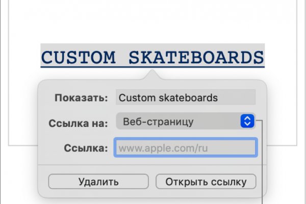 Kraken официальный сайт вход