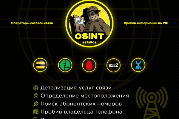 Кракен официальный сайт онион
