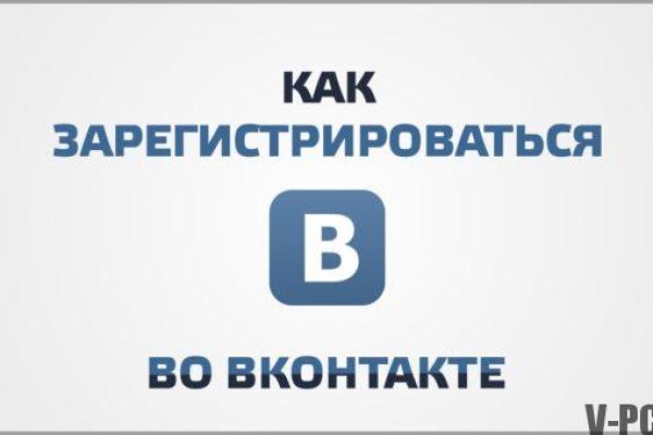 Как восстановить доступ к аккаунту кракен